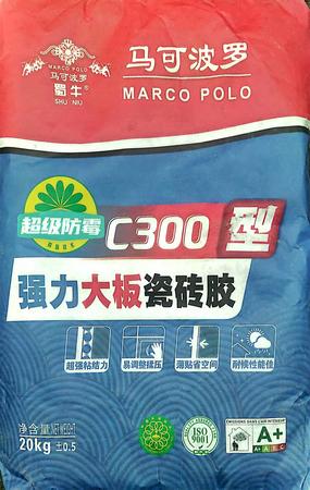 马可波罗瓷砖胶C300